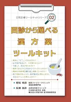 健康・医学書籍セット 婦人科・乳腺外科疾患ビジュアルブック第2版 | 落合慈之, 角田